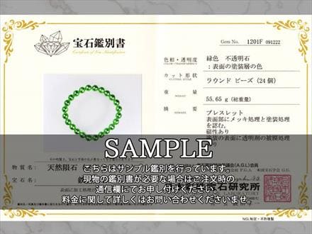 ギベオン ビーズ石 メテオライト 隕鉄 隕石