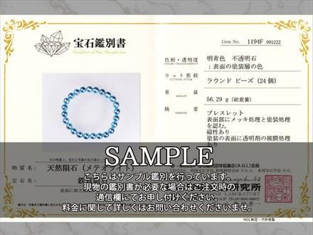 ギベオン ビーズ石 メテオライト 隕鉄 隕石