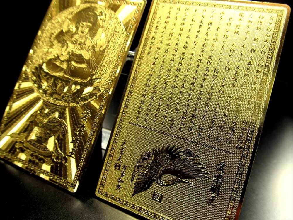 開運符,護符,カード,風水,金運