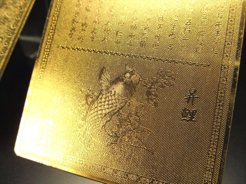 ☆開運・金運お守り☆風水・開運符☆お財布やバッグに☆縦76mm 横46mm☆