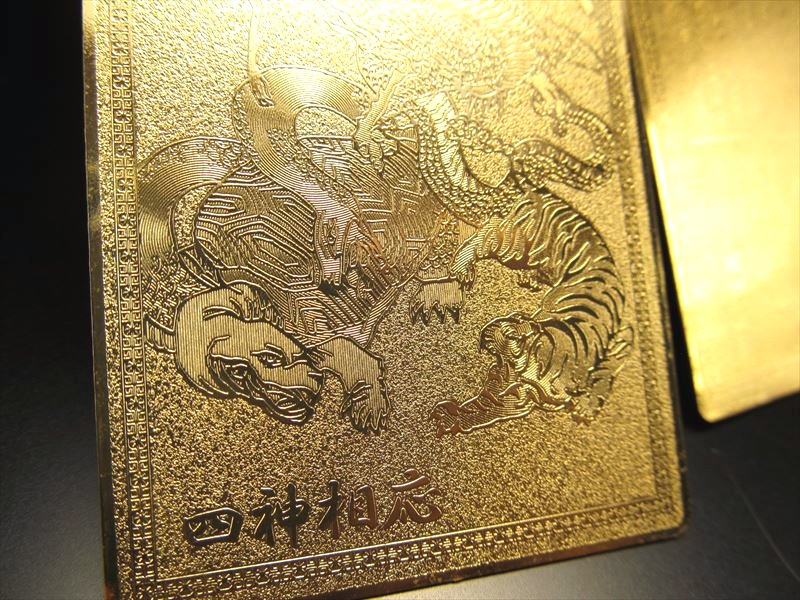 外国金塊　風水、旧家蔵出し、骨董品、金運、開運、お守り、掘り出し物 ☆開運・金運お守り☆風水・開運符☆お財布やバッグに☆縦76mm 横46mm☆