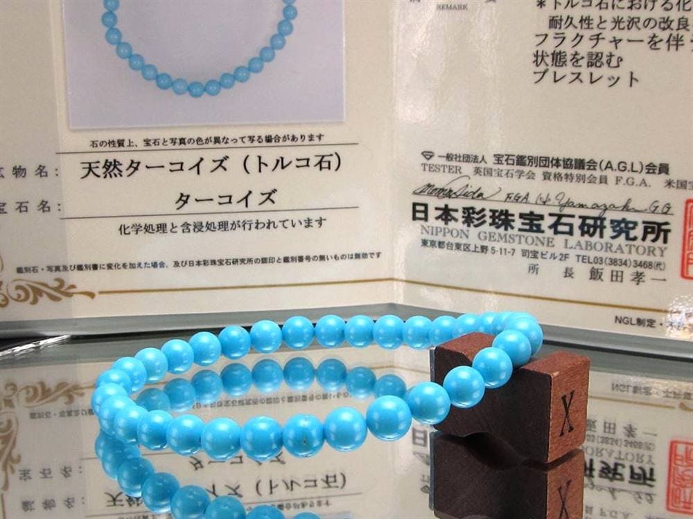 ターコイズ トルコ石 スリーピングビューティー ブレスレット 12月の誕生石