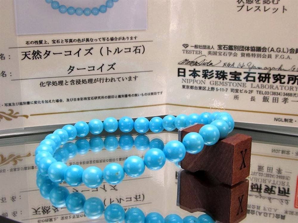 ターコイズ トルコ石 スリーピングビューティー ブレスレット 12月の誕生石