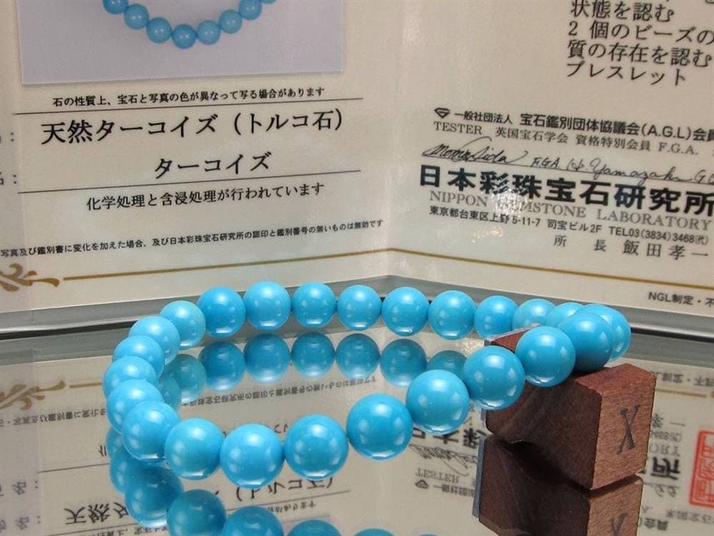 ターコイズ トルコ石 スリーピングビューティー ブレスレット 12月の誕生石