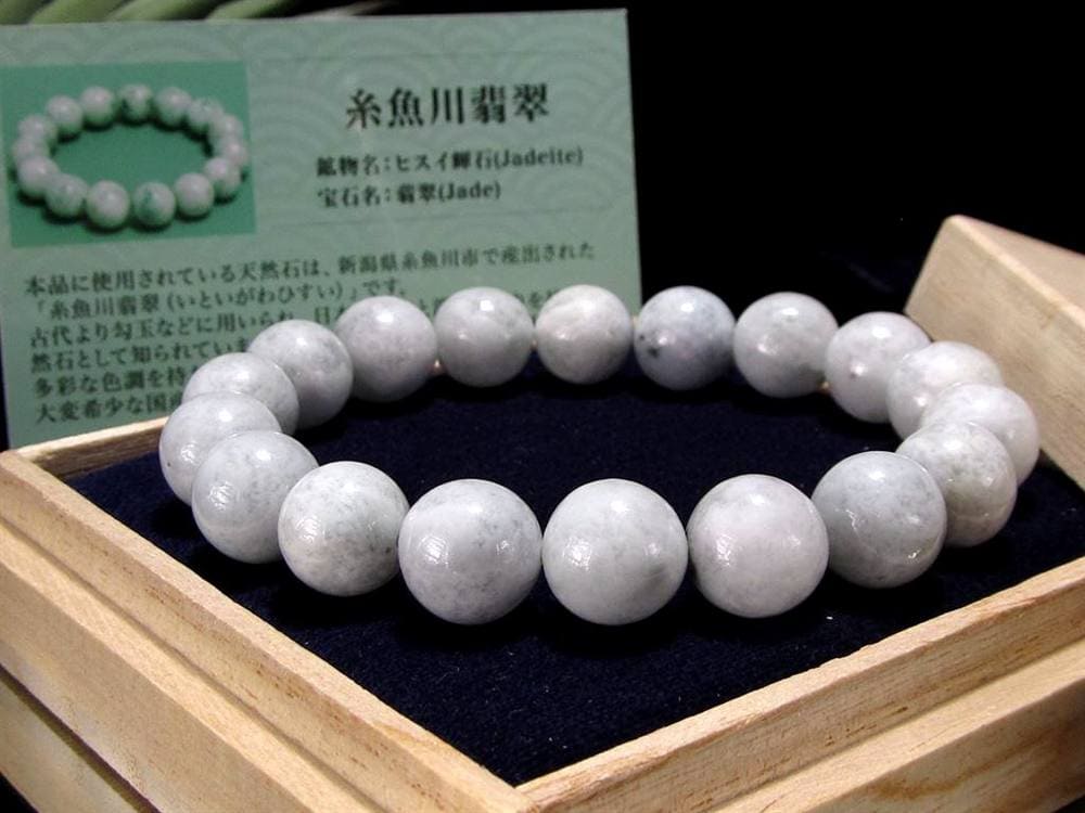 翡翠 ジェダイド ジェイド 本翡翠 糸魚川
