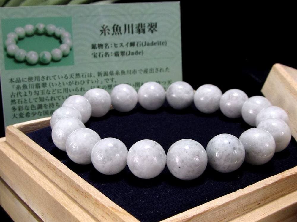翡翠 ジェダイド ジェイド 本翡翠 糸魚川