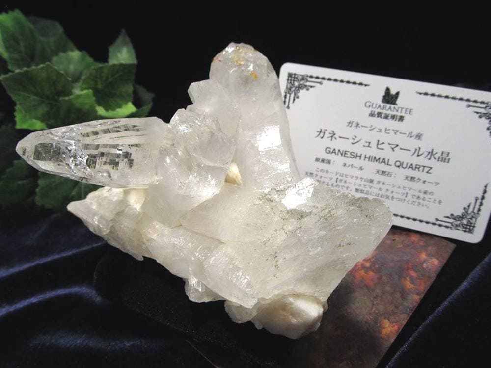 ガネーシュヒマール水晶 ヒマラヤ水晶 水晶クラスター 原石 ガネーシュヒマール ガネーシャ