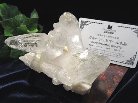 ガネーシュヒマール水晶 ヒマラヤ水晶 水晶クラスター 原石 ガネーシュヒマール ガネーシャ