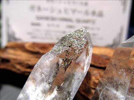 ガネーシュヒマール水晶 ヒマラヤ水晶 水晶クラスター ポイント 原石