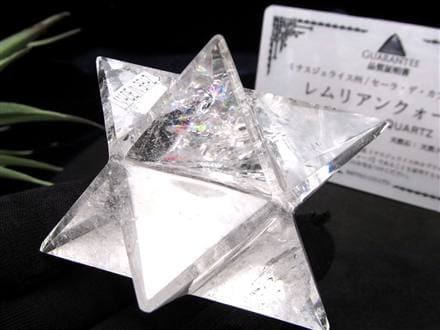 レムリアン マカバスター 水晶 カブラル スピリチュアル クリスタル