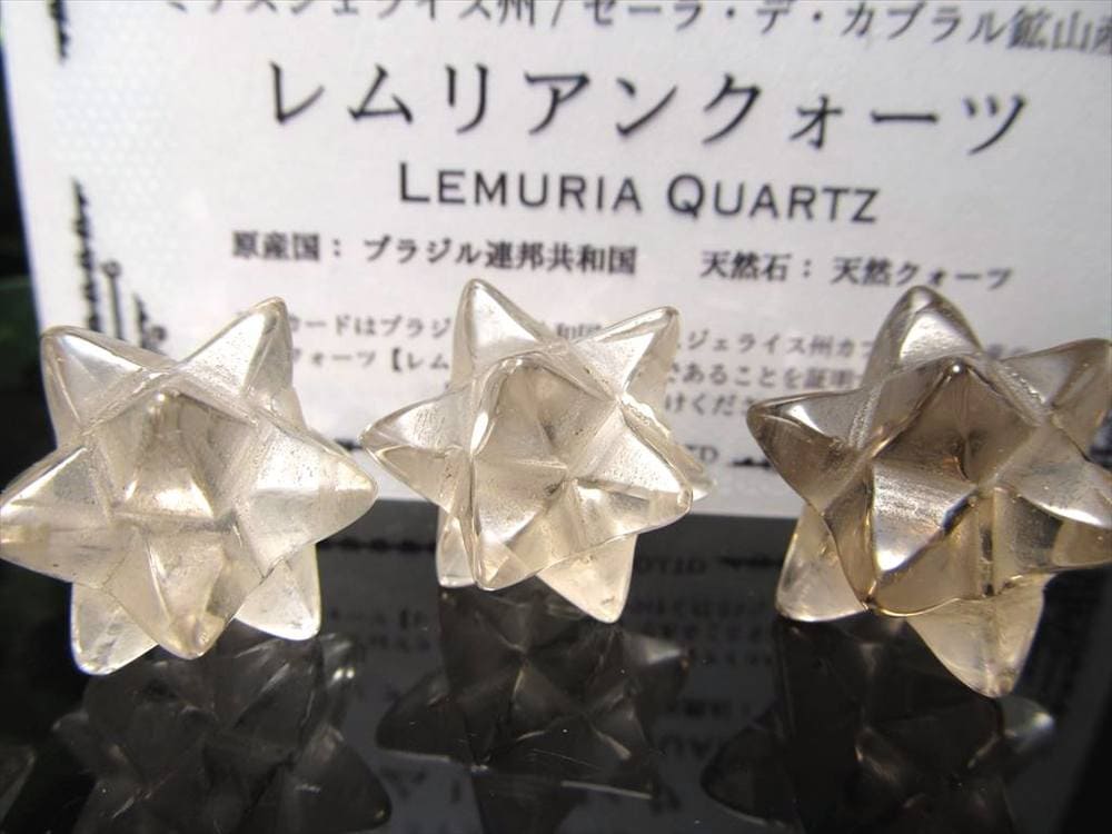 水晶 クォーツ クリスタル アステロイド レムリアン