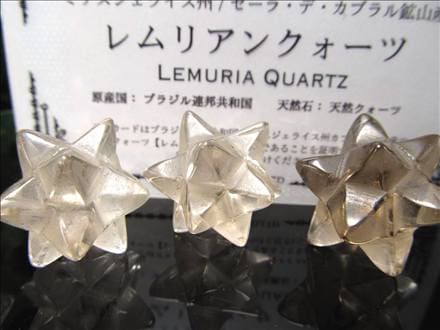 水晶 クォーツ クリスタル アステロイド レムリアン
