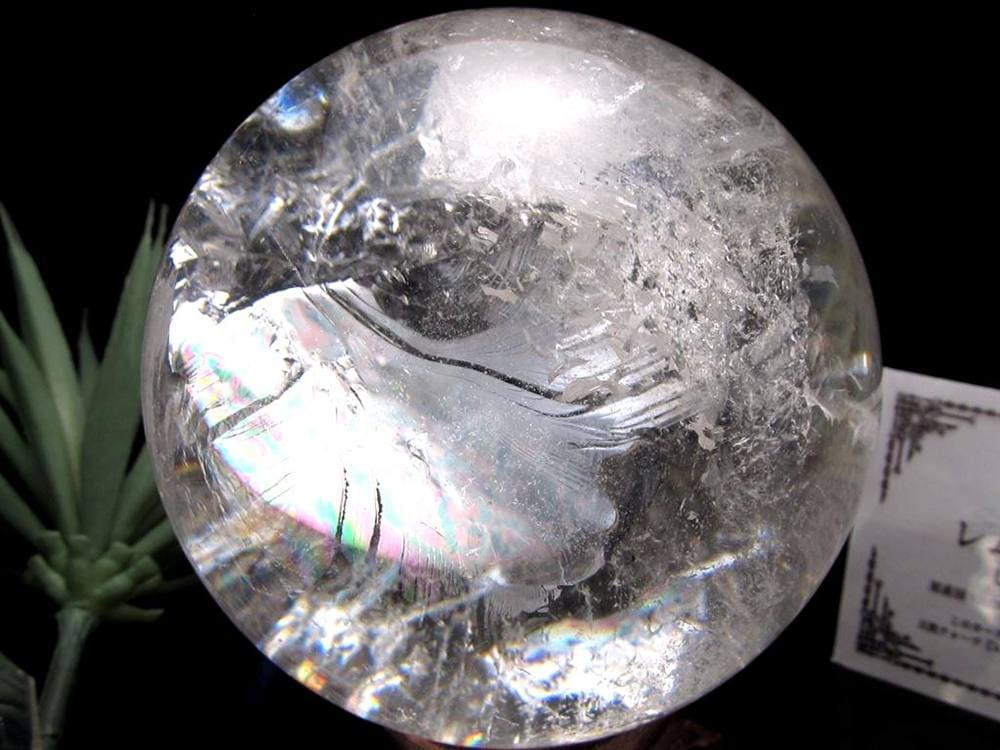 水晶 クリスタル 丸玉 スフィア レムリアン