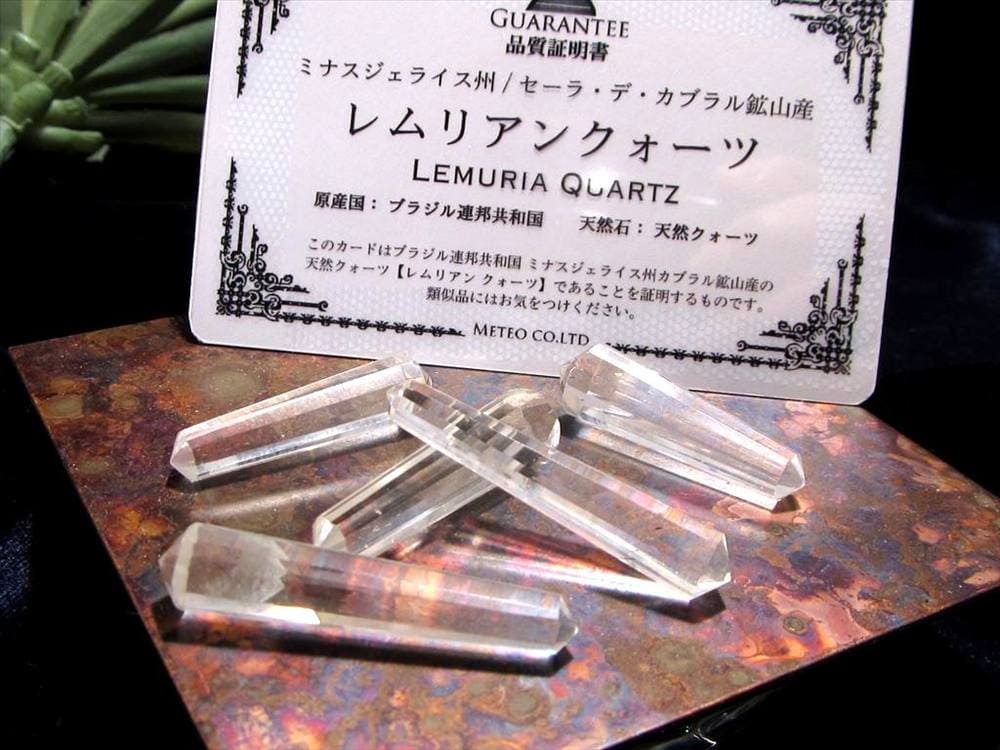 水晶,クォーツ,クリスタル,タンブル,お守り