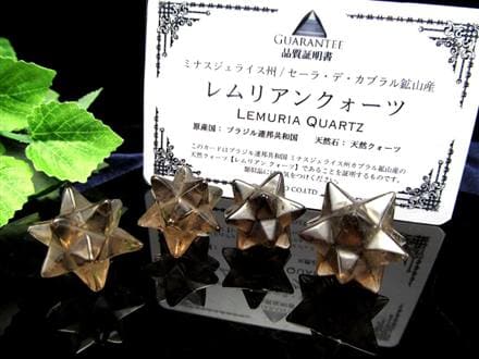 水晶 クォーツ クリスタル アステロイド レムリアン