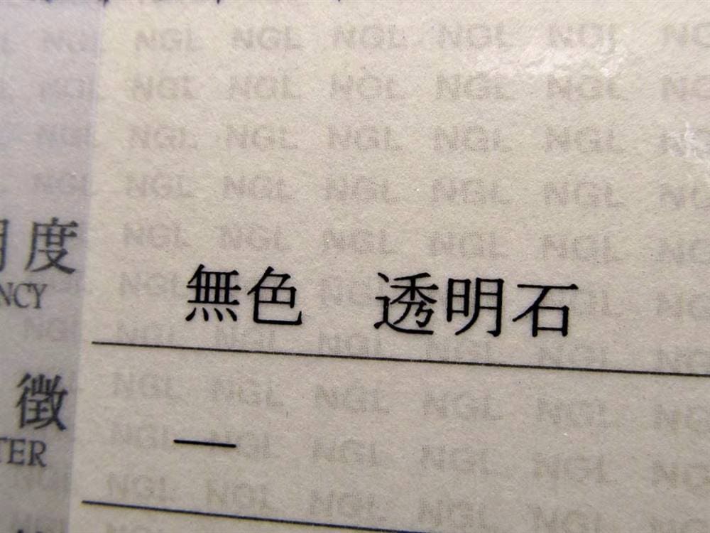 水晶 クォーツ 丸玉 スフィア 置物