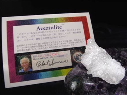 ヘブン&アース H&E Azozeo Heaven&Earth アゾゼオ