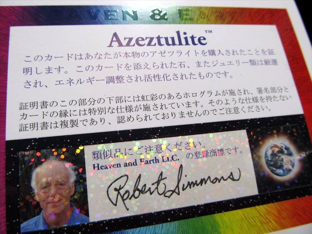 ヘブン&アース H&E Azozeo Heaven&Earth アゾゼオ