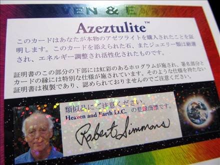 ヘブン&アース H&E Azozeo Heaven&Earth アゾゼオ