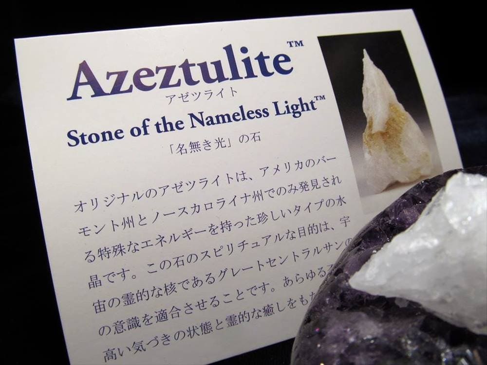 ヘブン&アース H&E Azozeo Heaven&Earth アゾゼオ