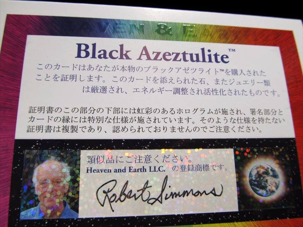 ヘブン&アース H&E Azozeo Heaven&Earth アゾゼオ