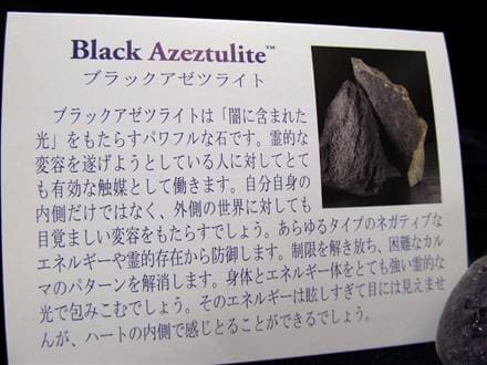 ヘブン&アース H&E Azozeo Heaven&Earth アゾゼオ