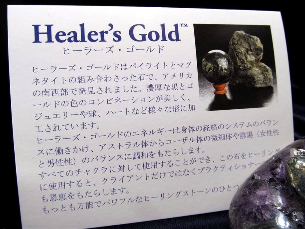 ヘブン&アース H&E Azozeo Heaven&Earth Azeztulite