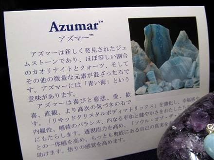 ヘブン&アース H&E Azozeo Heaven&Earth Azeztulite