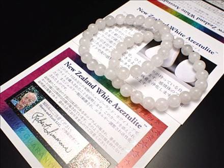 ヘブンアンドアース