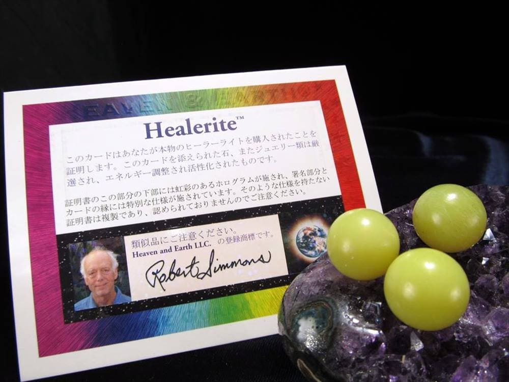 H&E社正規品 Heaven&Earth ヒーラーライト アゾゼオ 丸玉