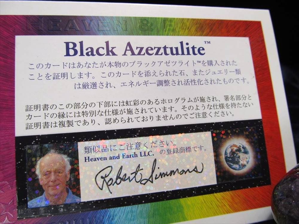 ヘブン&アース H&E Azozeo Heaven&Earth アゾゼオ