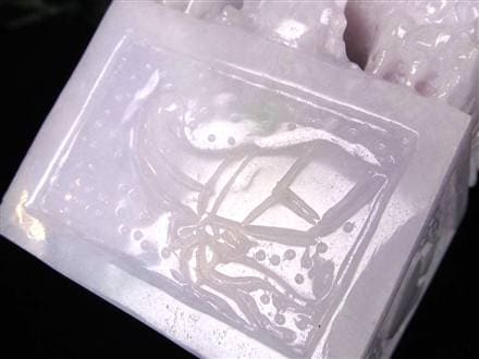 翡翠 ヒスイ 彫刻置物 龍 玉璽