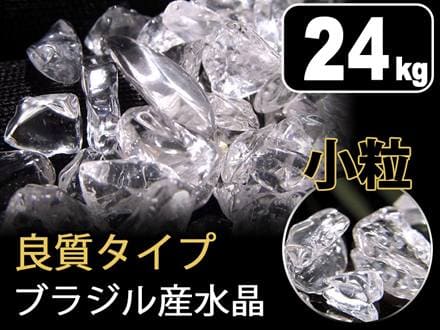 水晶さざれ クリスタル クォーツ 天然石 パワーストーン