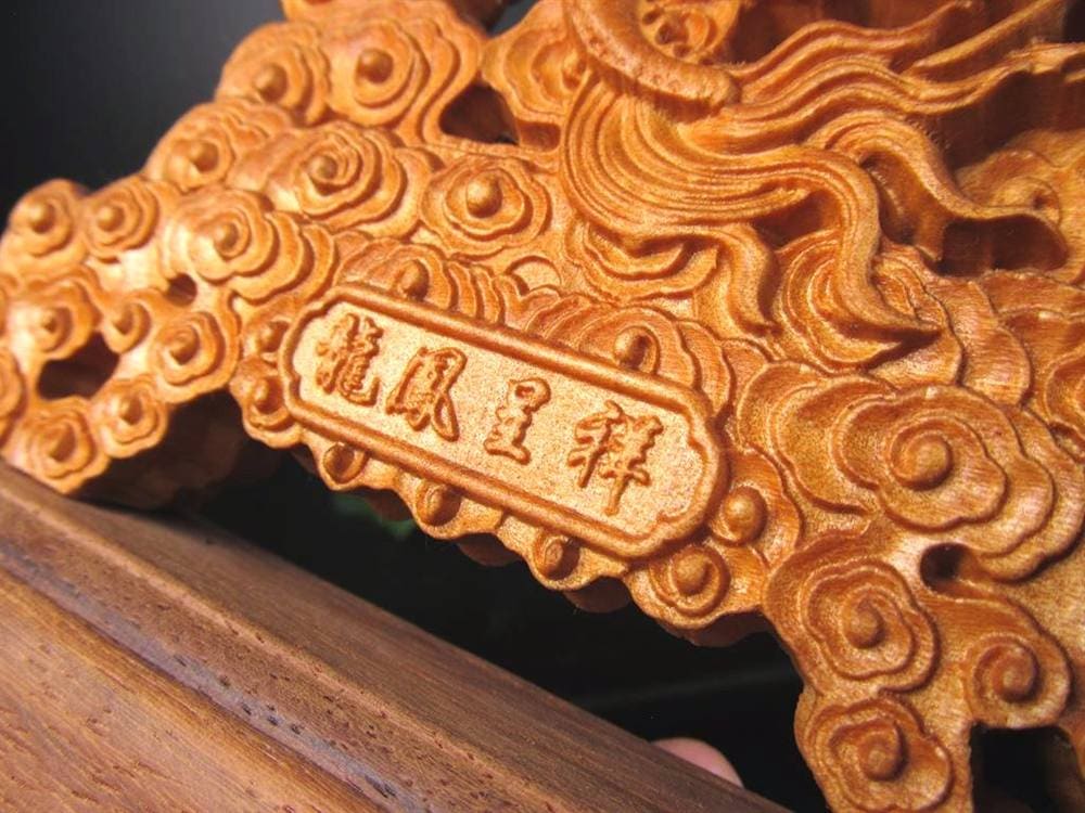 龍神 鳳凰 龍鳳呈祥 如意宝珠 置物 天然木 彫刻