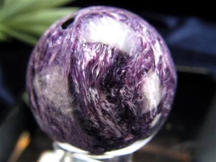 ブラックパープルチャロアイト チャロ石 丸玉 置物 スフィア