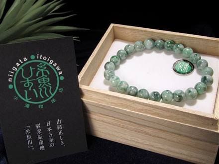 翡翠 ジェダイド ジェイド 本翡翠 糸魚川