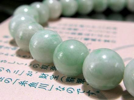 翡翠 ジェダイド ジェイド 本翡翠 糸魚川
