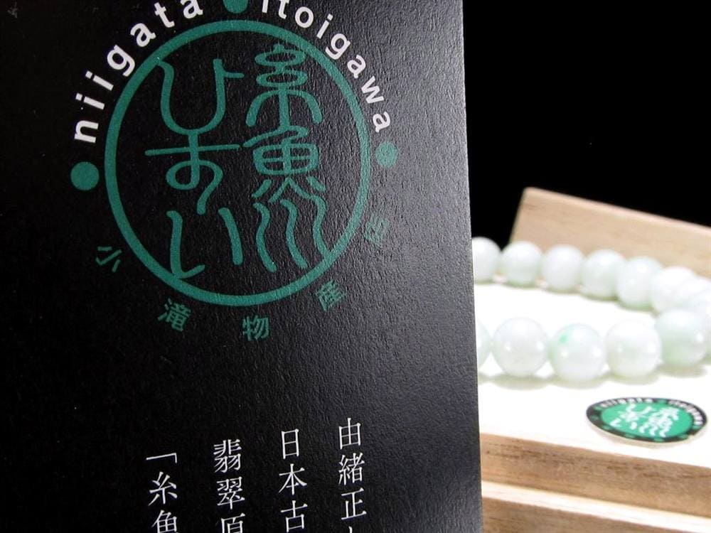 翡翠 ジェダイド ジェイド 本翡翠 糸魚川