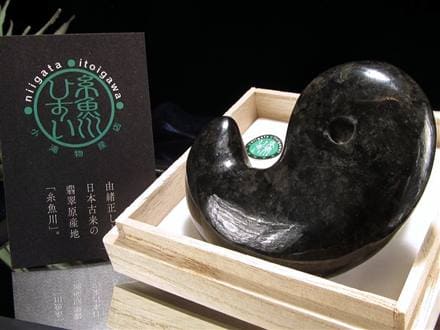 黒翡翠 勾玉 ジェイド 本翡翠 糸魚川