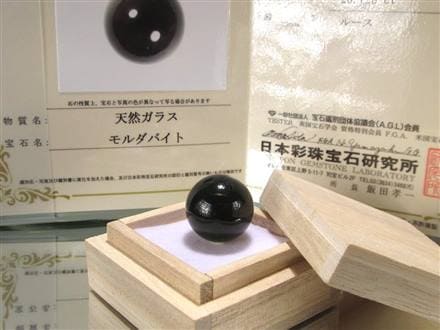 モルダバイト モルダウ石 スフィア 鑑別書付属 丸玉