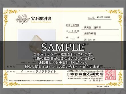 ゴールデンラブラドライトイ エローラブラドライト タンブル バイタウナイト バイトウナイト フェルドスパー