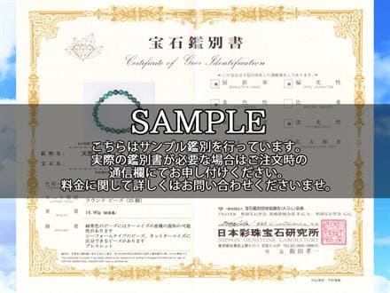 ターコイズ トルコ石 ブレスレット 誕生石 フーベイターコイズ