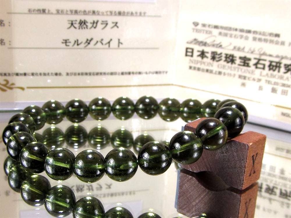 モルダバイト モルダウ石 ブレスレット 鑑別書付属 パワーストーン