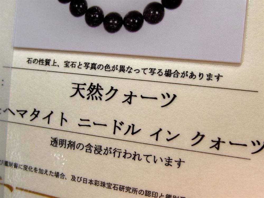 スーパーセブン 花火セブン ライトニング・クォーツ ブレスレット 花火スーパーセブン