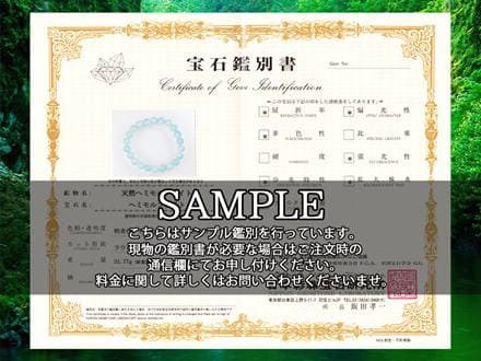 ヘミモルファイト 異極鉱 ブレスレット 天然石 パワーストーン