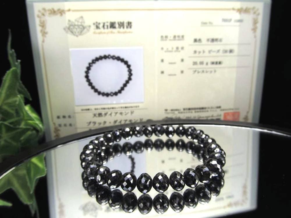 ダイヤモンド ブラックダイヤモンド 宝石 誕生石 ブレスレット
