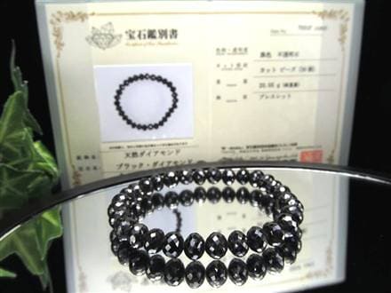ダイヤモンド ブラックダイヤモンド 宝石 誕生石 ブレスレット