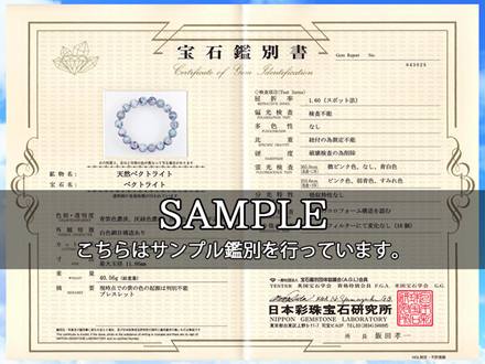 パープルラリマー ラリマー ペクトライト ブレスレット 三大ヒーリングストーン