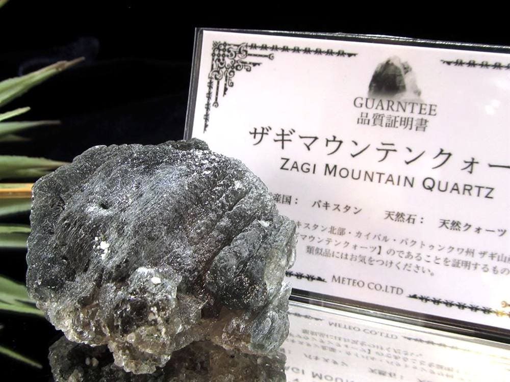 ザギマウンテンクォーツ ブレスレット ザギマウンテン 水晶 ヒーラー