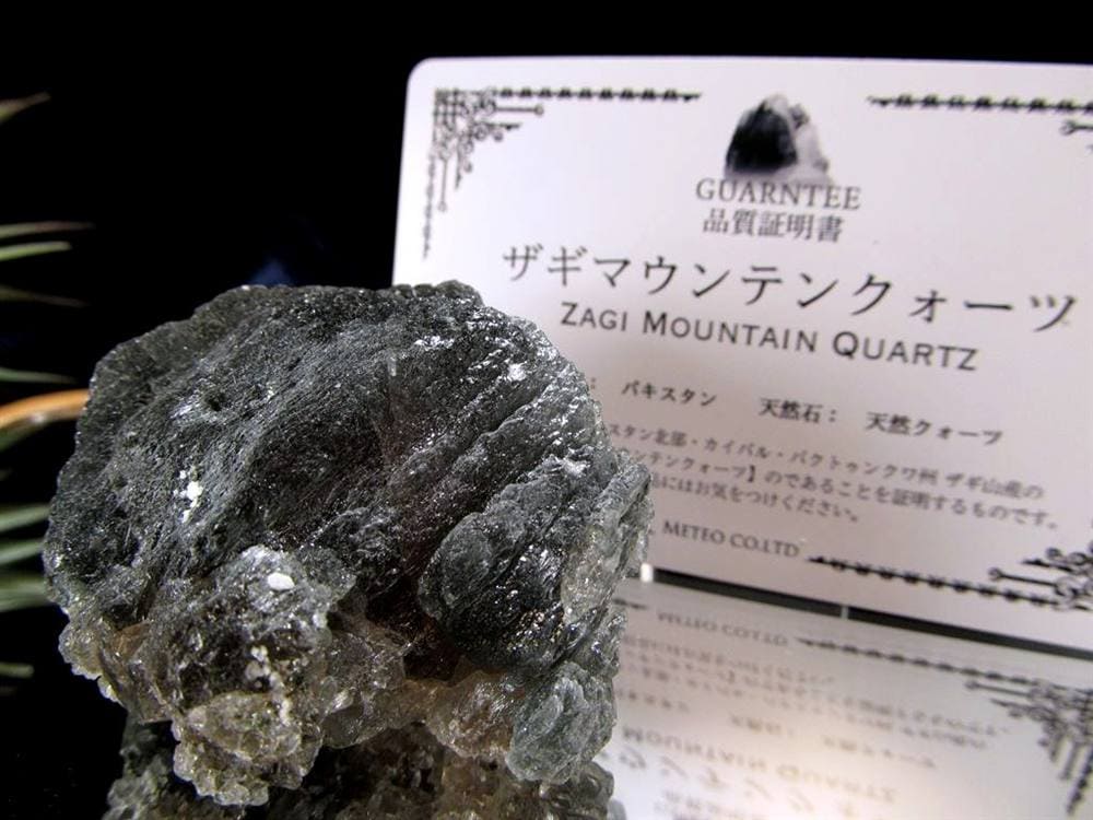 ザギマウンテンクォーツ ブレスレット ザギマウンテン 水晶 ヒーラー